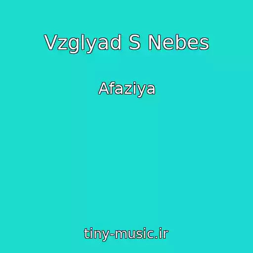 کاور آهنگ Vzglyad S Nebes از Afaziya