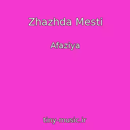 کاور آهنگ Zhazhda Mesti از Afaziya