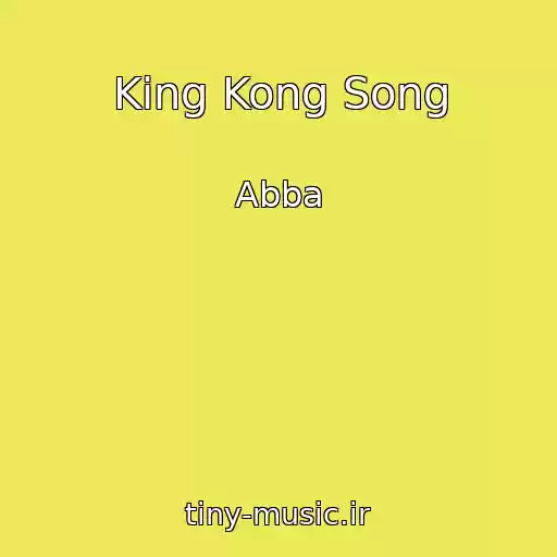 کاور آهنگ King Kong Song از Abba