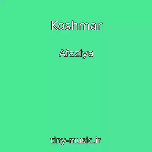 کاور آهنگ Koshmar از Afaziya