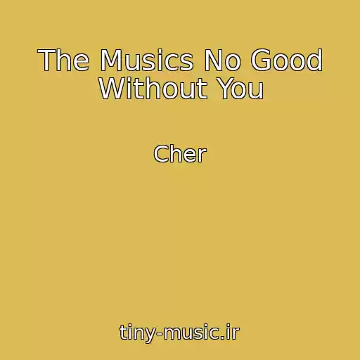 کاور آهنگ The Musics No Good Without You از Cher