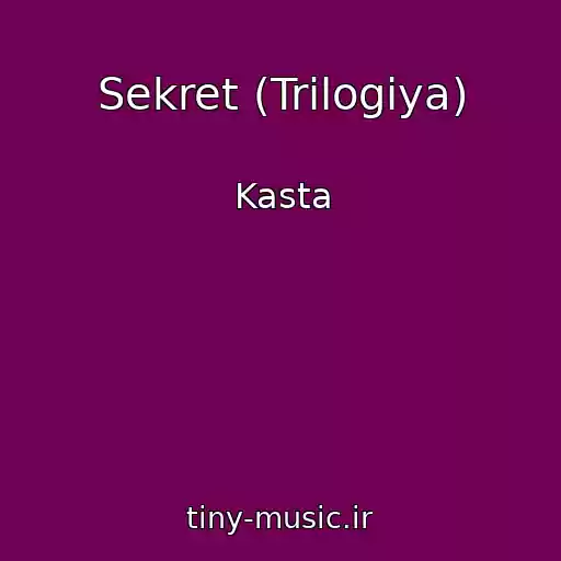 کاور آهنگ Sekret (Trilogiya) از Kasta