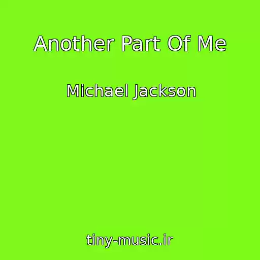 کاور آهنگ Another Part Of Me از Michael Jackson