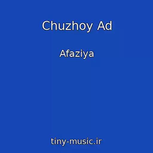 کاور آهنگ Chuzhoy Ad از Afaziya