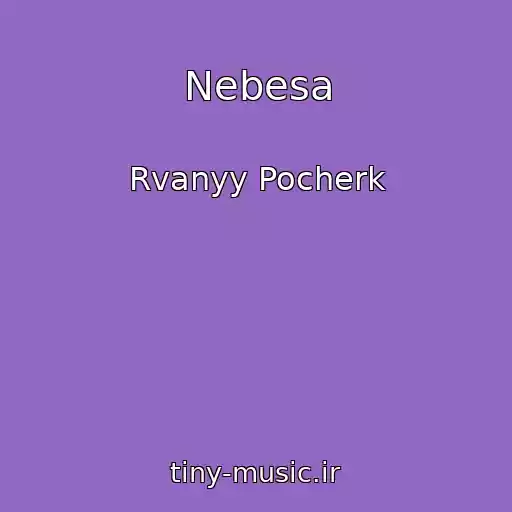 کاور آهنگ Nebesa از Rvanyy Pocherk