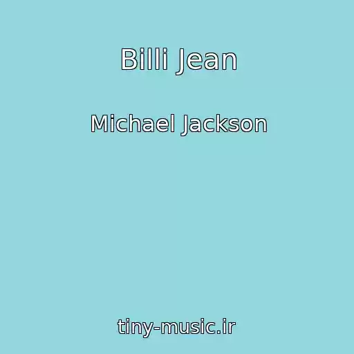 کاور آهنگ Billi Jean از Michael Jackson