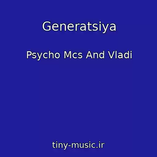 کاور آهنگ Generatsiya از Psycho Mcs And Vladi