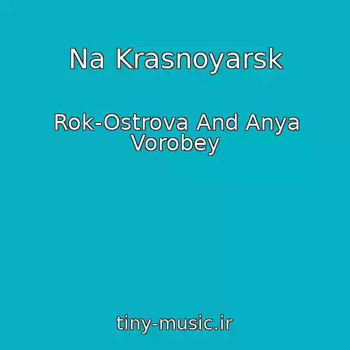 کاور آهنگ Na Krasnoyarsk از Rok-Ostrova And Anya Vorobey