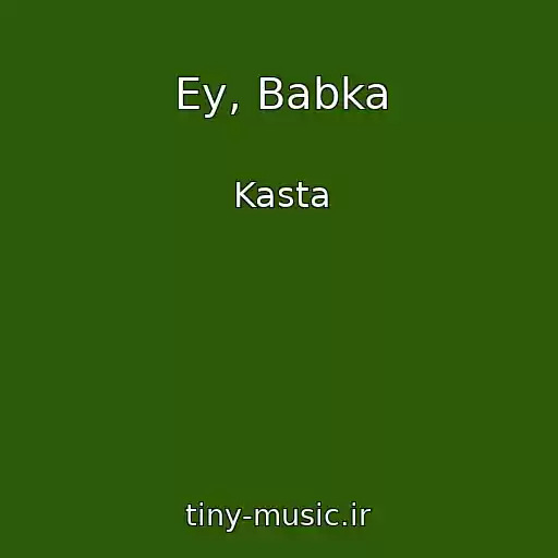 کاور آهنگ Ey, Babka از Kasta