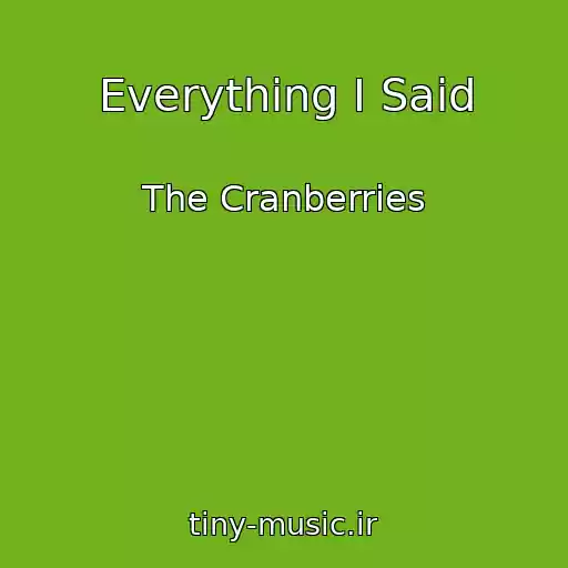 کاور آهنگ Everything I Said از The Cranberries