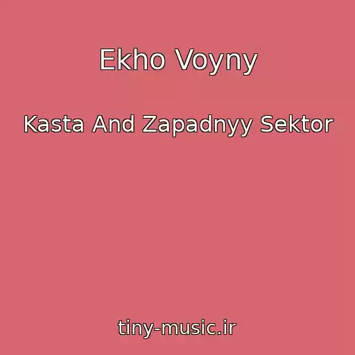 کاور آهنگ Ekho Voyny از Kasta And Zapadnyy Sektor