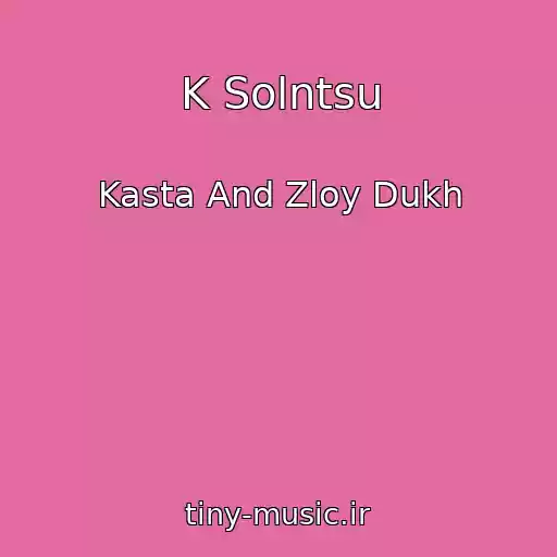 کاور آهنگ K Solntsu از Kasta And Zloy Dukh