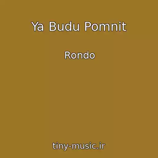 کاور آهنگ Ya Budu Pomnit از Rondo