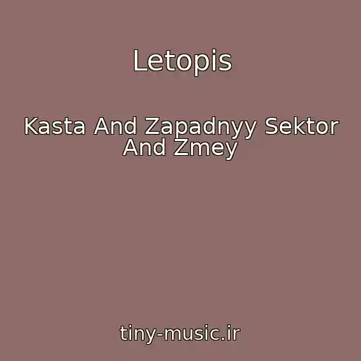 کاور آهنگ Letopis از Kasta And Zapadnyy Sektor And Zmey