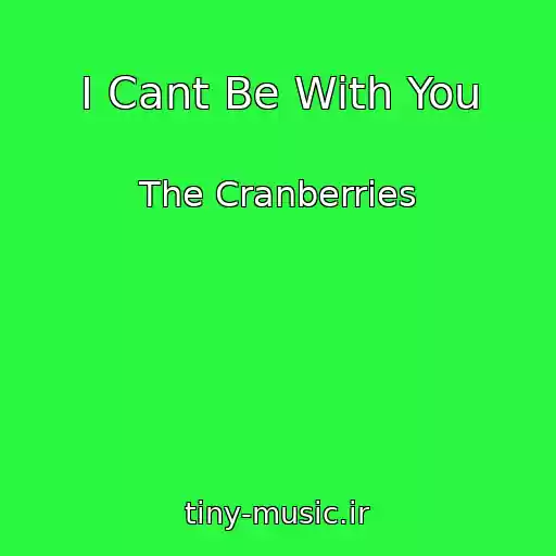 کاور آهنگ I Cant Be With You از The Cranberries