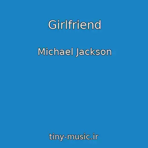 کاور آهنگ Girlfriend از Michael Jackson