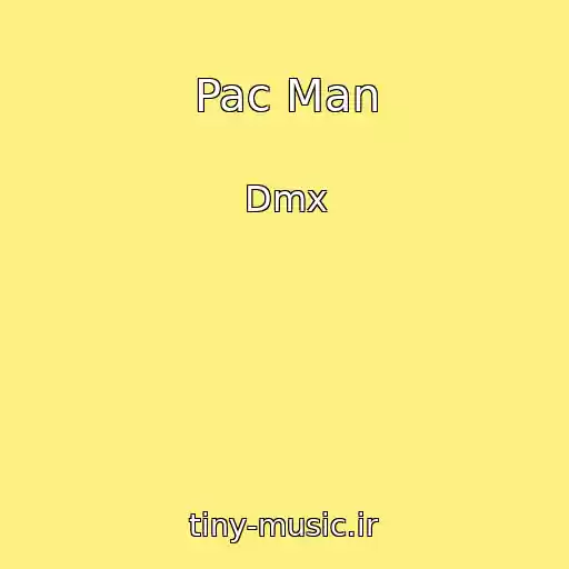 کاور آهنگ Pac Man از Dmx