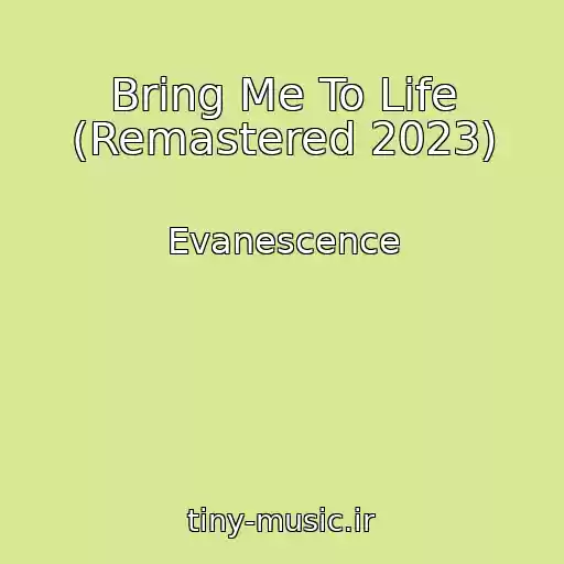 کاور آهنگ Bring Me To Life (Remastered 2023) از Evanescence
