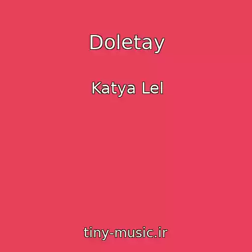 کاور آهنگ Doletay از Katya Lel