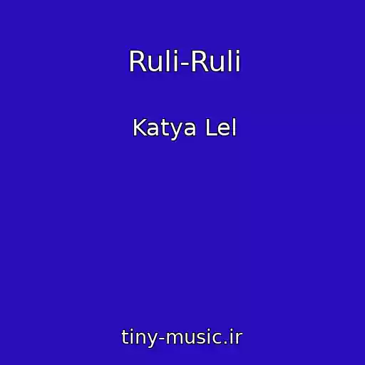 کاور آهنگ Ruli-Ruli از Katya Lel