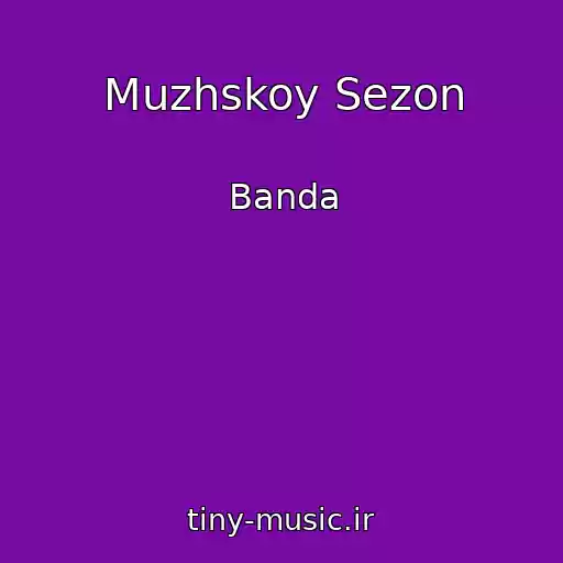 کاور آهنگ Muzhskoy Sezon از Banda