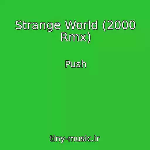 کاور آهنگ Strange World (2000 Rmx) از Push