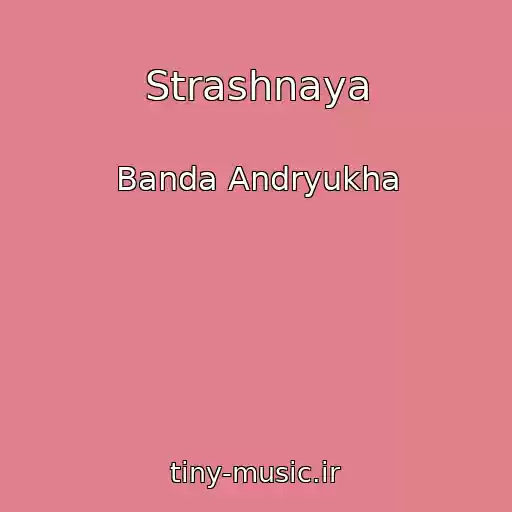 کاور آهنگ Strashnaya از Banda Andryukha