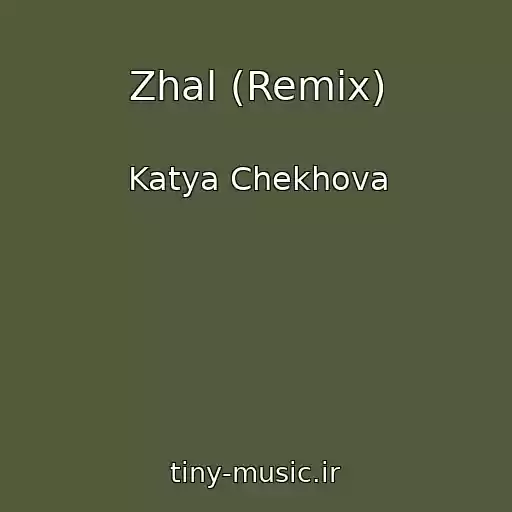 کاور آهنگ Zhal (Remix) از Katya Chekhova
