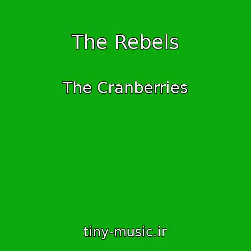 کاور آهنگ The Rebels از The Cranberries