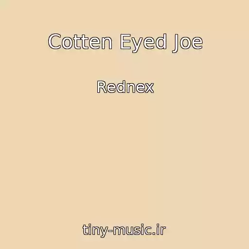 کاور آهنگ Cotten Eyed Joe از Rednex