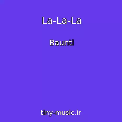 کاور آهنگ La-La-La از Baunti