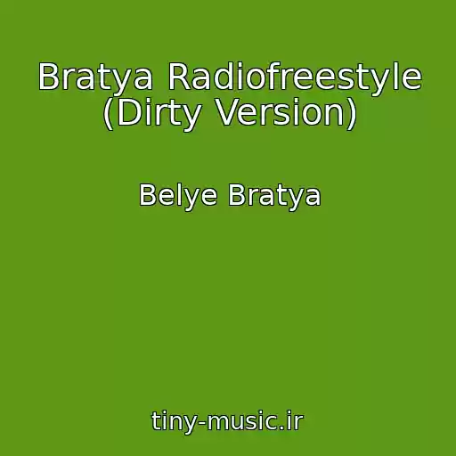 کاور آهنگ Bratya Radiofreestyle (Dirty Version) از Belye Bratya