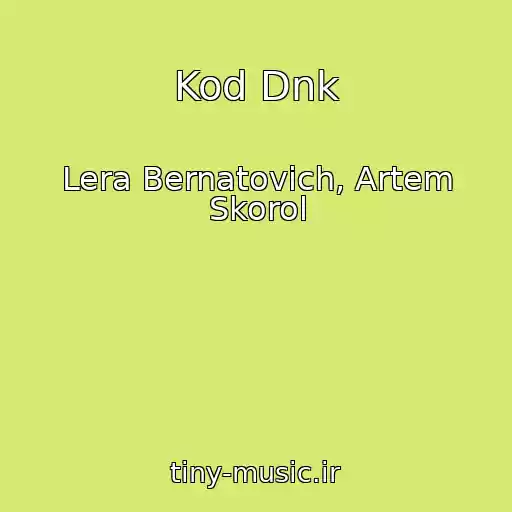 کاور آهنگ Kod Dnk از Lera Bernatovich, Artem Skorol