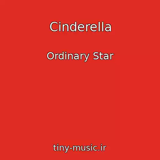 کاور آهنگ Cinderella از Ordinary Star
