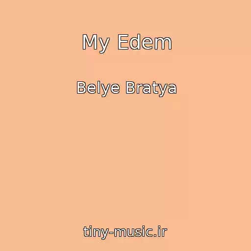 کاور آهنگ My Edem از Belye Bratya