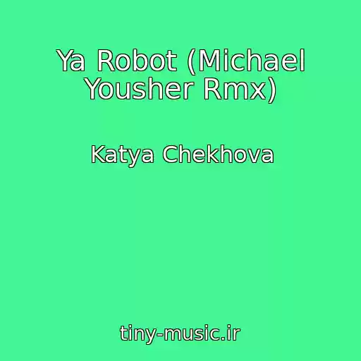 کاور آهنگ Ya Robot (Michael Yousher Rmx) از Katya Chekhova