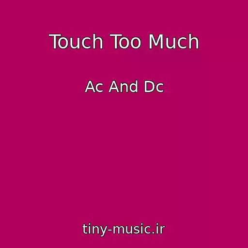 کاور آهنگ Touch Too Much از Ac And Dc