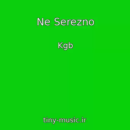 کاور آهنگ Ne Serezno از Kgb
