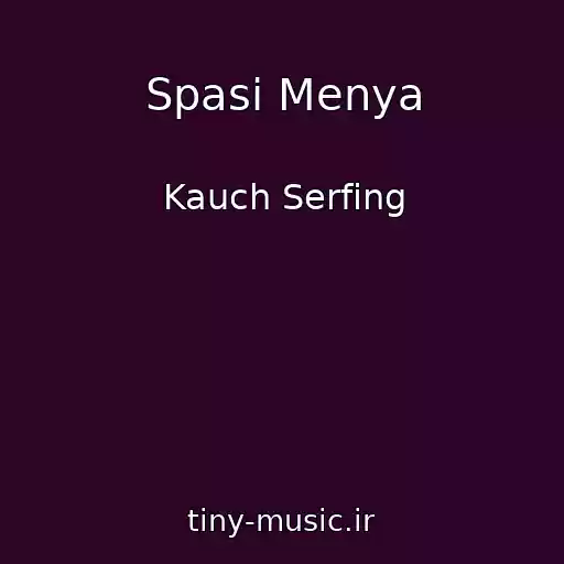 کاور آهنگ Spasi Menya از Kauch Serfing