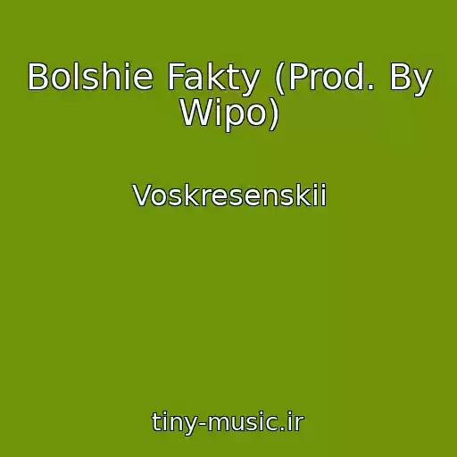 کاور آهنگ Bolshie Fakty (Prod. By Wipo) از Voskresenskii