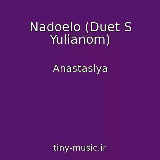 کاور آهنگ Nadoelo (Duet S Yulianom) از Anastasiya