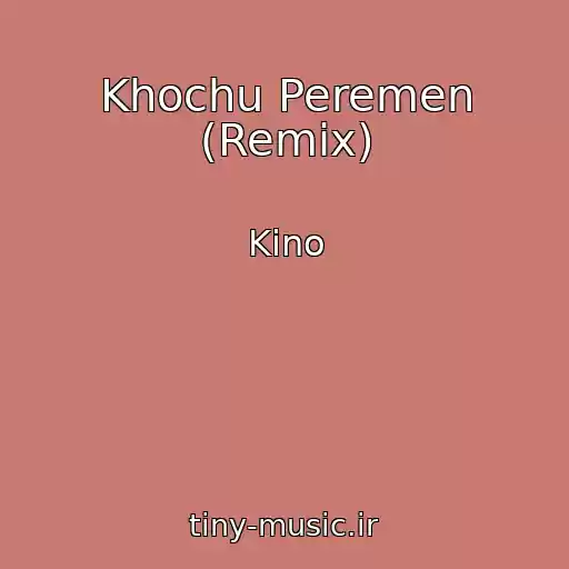 کاور آهنگ Khochu Peremen (Remix) از Kino