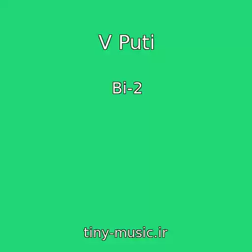 کاور آهنگ V Puti از Bi-2