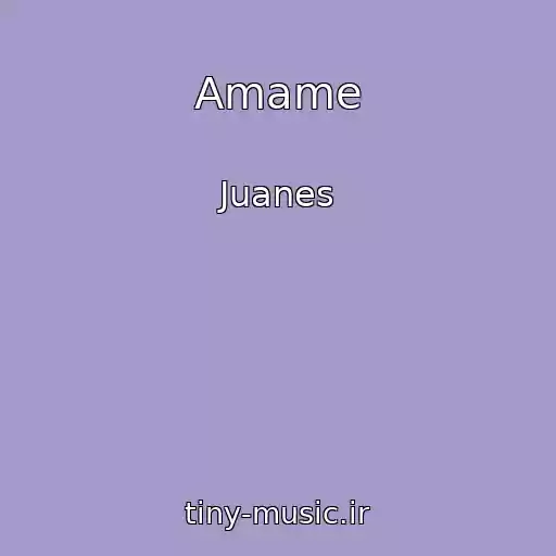 کاور آهنگ Amame از Juanes