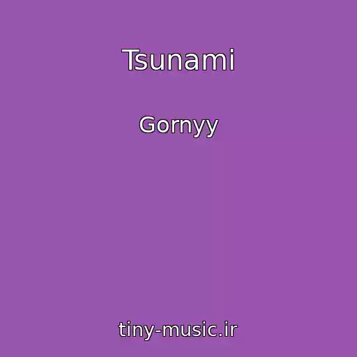 کاور آهنگ Tsunami از Gornyy