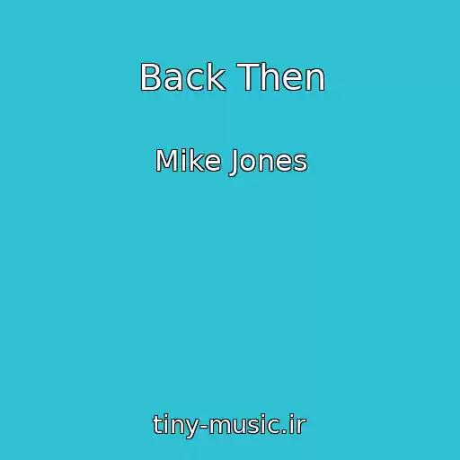 کاور آهنگ Back Then از Mike Jones
