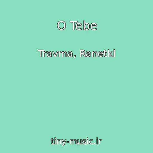 کاور آهنگ O Tebe از Travma, Ranetki