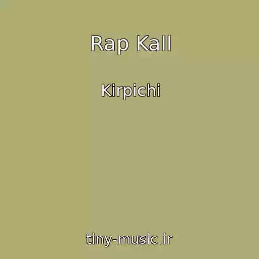کاور آهنگ Rap Kall از Kirpichi