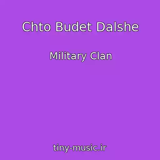 کاور آهنگ Chto Budet Dalshe از Military Clan