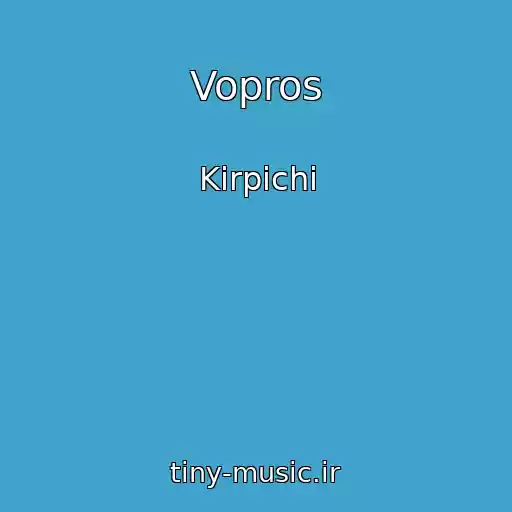 کاور آهنگ Vopros از Kirpichi